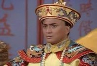 滿清十三皇朝之光緒