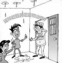 業主撤銷權 業主撤銷權