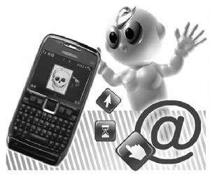 簡訊海盜 簡訊海盜