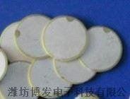 無鉛壓電陶瓷 無鉛壓電陶瓷