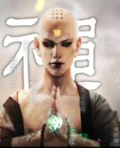 黑暗西遊記 黑暗西遊記