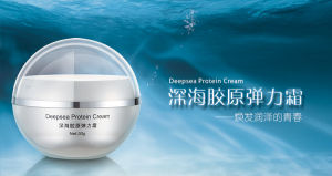 深海膠原彈力霜