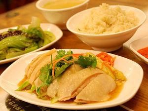 海南雞飯 海南雞飯