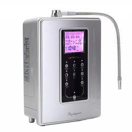 藍態多功能制水機 藍態多功能制水機