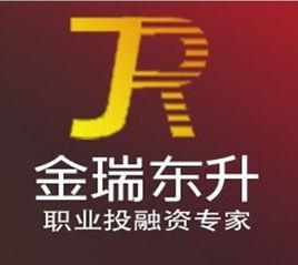 冷水江市金瑞東升商務信息諮詢服務有限公司 冷水江市金瑞東升商務信息諮詢服務有限公司