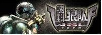 狼隊