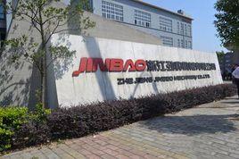 浙江勁豹機械有限公司 浙江勁豹機械有限公司