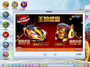 黃金騎士Z7+GT 黃金騎士Z7+GT