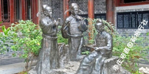 泇河三公 泇河三公