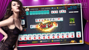 嘉米麻將 嘉米麻將