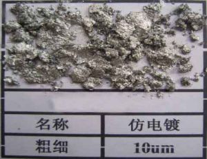 金屬鋁銀粉