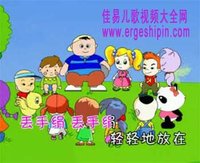 經典好聽的兒歌視頻大全