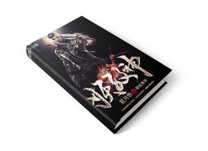 妖紋尊神 妖紋尊神