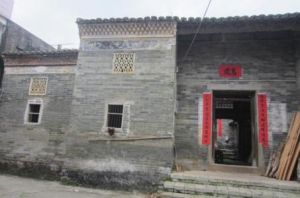 慶門前村 慶門前村