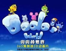 《兜兜的世界》 《兜兜的世界》