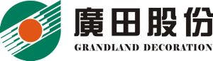 廣田裝飾 廣田裝飾