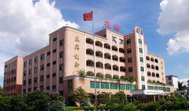 花都農校 花都農校