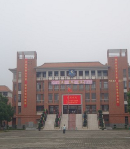 廣州白雲廣雅實驗學校 廣州白雲廣雅實驗學校