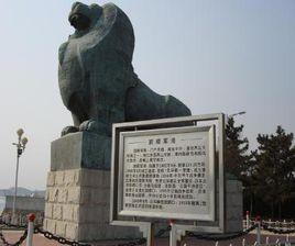 旅順軍港遊園 旅順軍港遊園