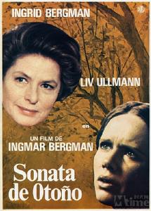 《秋日奏鳴曲》