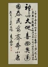 張克華作品欣賞