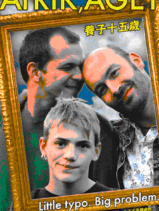 養子十五歲 養子十五歲