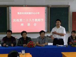 長溝河鎮 長溝河鎮