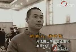 楊樹寬 楊樹寬
