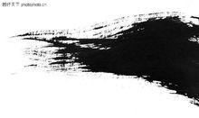 墨跡[詞語概念]