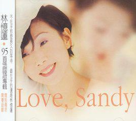 聽說愛情回來過[林憶蓮演唱歌曲]