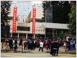 向西國小 向西國小