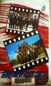 挑戰巔峰[1990年張兆輝主演香港無線電視電影]