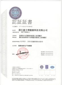 資質認證