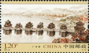 2009-28 廣濟橋(T)