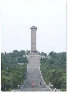 鄒城烈士陵園 鄒城烈士陵園