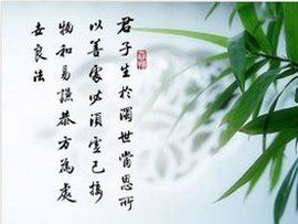 王子猷居山陰 王子猷居山陰