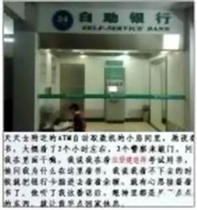 臥薪嘗膽體 臥薪嘗膽體