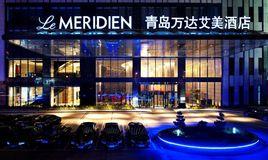 青島萬達艾美酒店