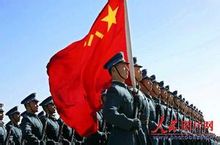 中國人民解放軍空軍雷達學院