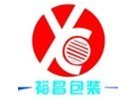 東莞市裕昌包裝材料有限公司 東莞市裕昌包裝材料有限公司