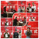 悅瘦堂部分加盟商