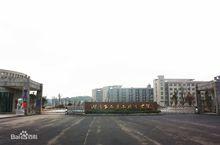 湖南食品藥品職業學院校園風景