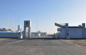 中央儲備糧阜新直屬庫 中央儲備糧阜新直屬庫