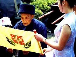 含山軋蠶花 含山軋蠶花