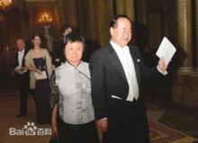 杜勤蘭與其家人