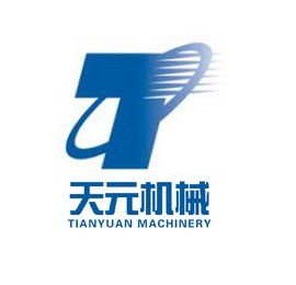 天元建設集團 天元建設集團