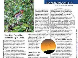 《科學》刊出華南虎爭議照 質疑其為紙老虎 《科學》刊出華南虎爭議照 質疑其為紙老虎