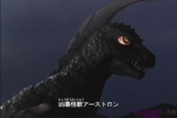 傑克中的阿斯特隆