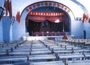 中國共產黨第七次全國代表大會