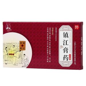 鎮江膏藥[鎮江膏藥]